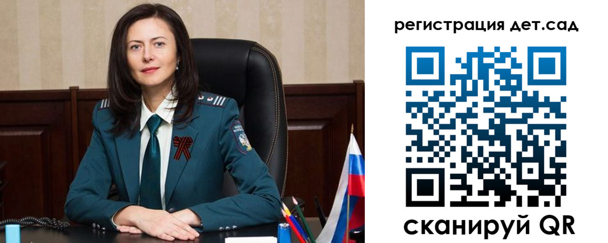 прописка паспорт в Губкине