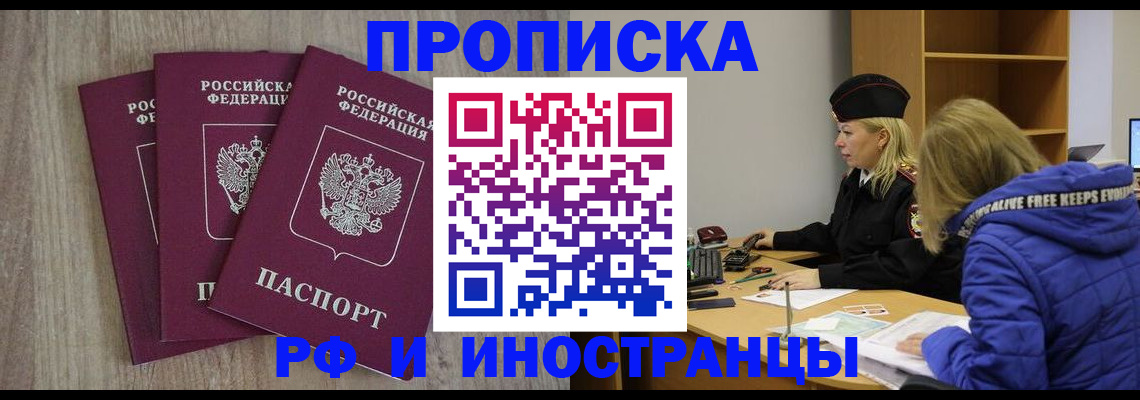 регистрация в Губкине